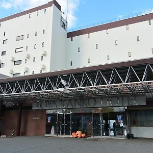 洞爷观光酒店 Toyako Exterior photo