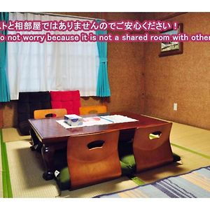 Guest House Hide - Vacation Stay 64833V Toyako Exterior photo