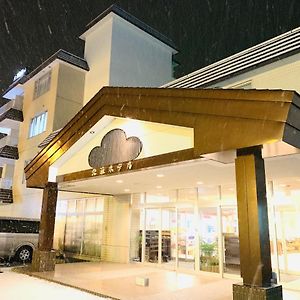 北海酒店 Toyako Exterior photo